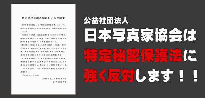 撮影：松浦稔「眼差し〜ミャンマ〜」